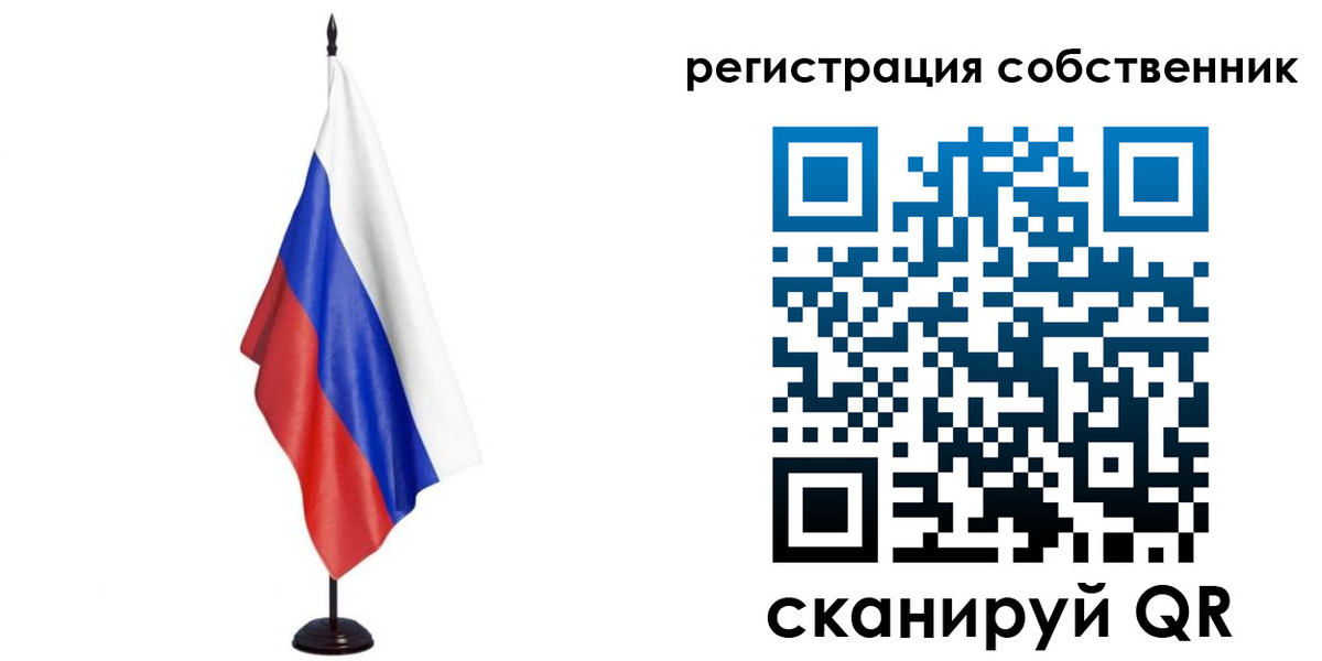 временная регистрация в Владимире