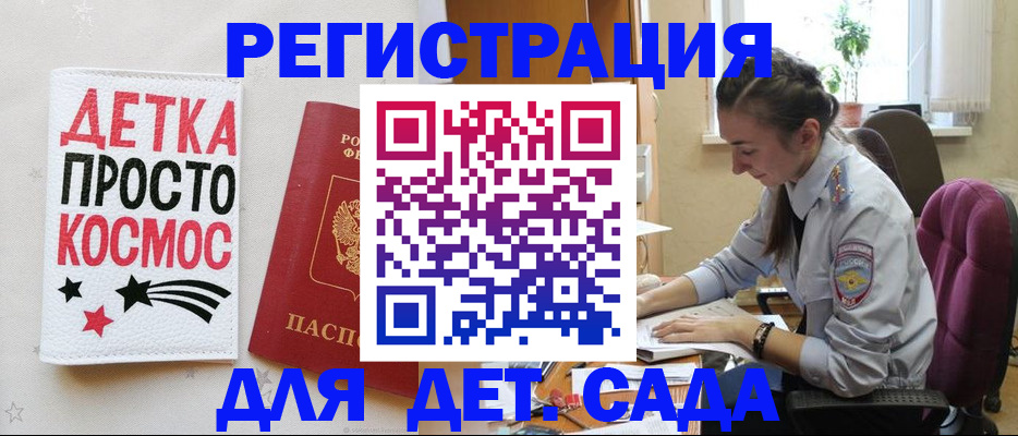 временная регистрация госуслуги в Владимире