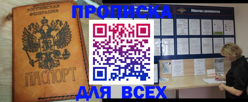 временная регистрация собственник в Владимире